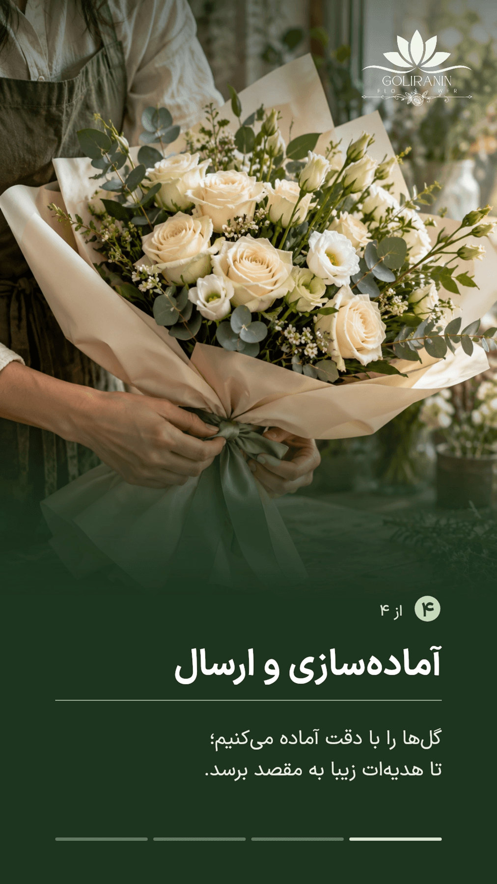بنر