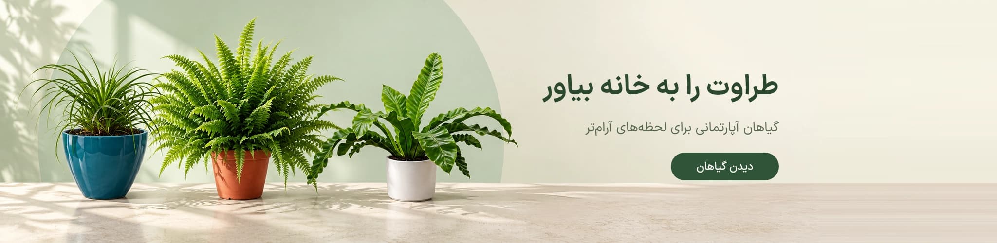 بنر
