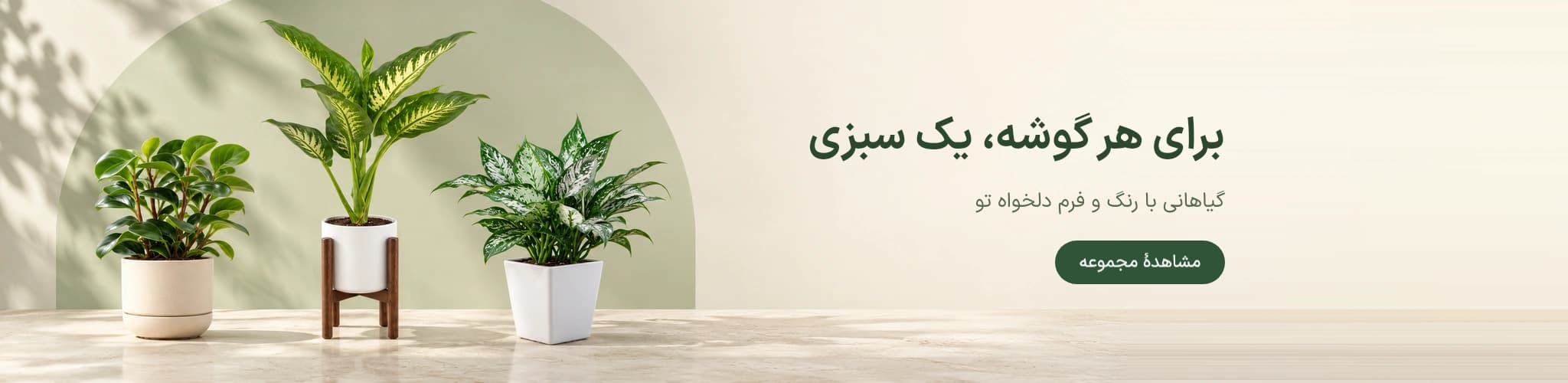 بنر